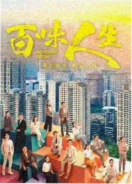 剧集长夜列车封面图