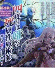 综艺周末慢生活封面图